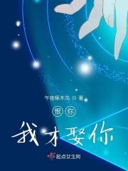 恨你意思