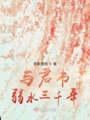 千年等待千年孤独什么意思
