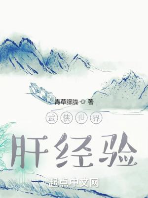 武侠世界任意门