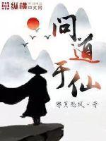 神话入侵我在地球斩神明(林凡)