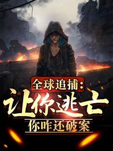 你咋还破案 大合集 |沙雕动画