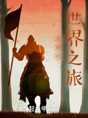 龙裔dlc任务
