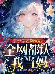 姜晚陆承州