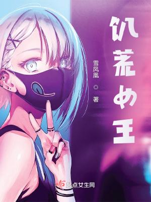 饥荒女王雕像图纸怎么获得