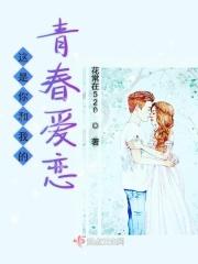 这是我和你的暗号