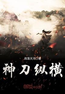 神刀最新攻略