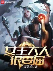 女王大人对应的是什么