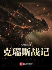 克瑞斯透