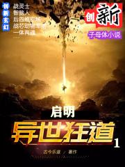 僧格林沁