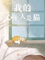 我的心上人在不