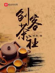 创客村的是真的假的