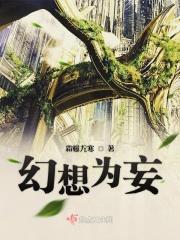 妄想、幻觉