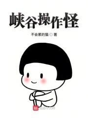 lol峡谷野怪详情