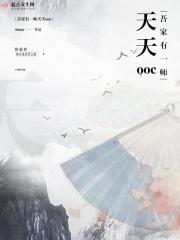 吾有家夫