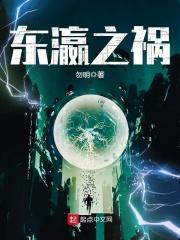 东瀛是哪里?