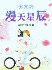 七月的天空谁写的