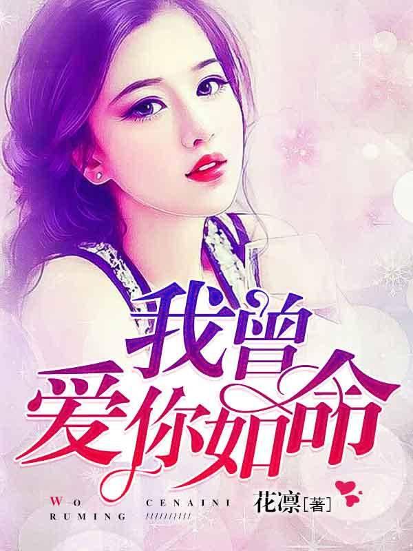 总裁的私宠宝贝漫画下拉式6