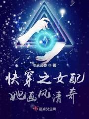 女配她画风清奇免费