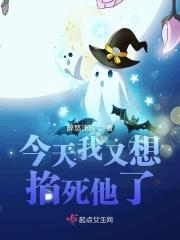 我想掐死你英文