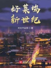 新好莱坞电影作品