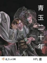 青玉案12