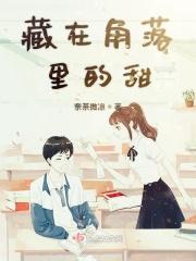 藏在角落里的精彩作文