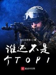 谁还不是个把反派免费阅读