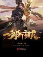 一剑斩仙每日排行榜