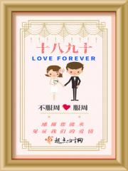 十八十九是什么数字