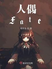 fgo人偶在哪刷