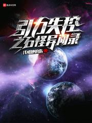 引力引力
