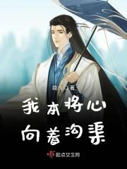 将军他在宫中横着走