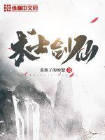 魔兽世界术士能拿剑吗