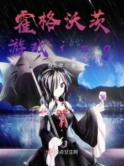 霍格沃茨游戏配置要求高吗