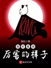 我很厉害