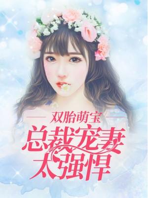 顾好风熠宸的名字