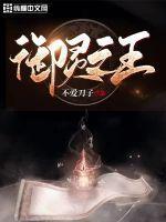 御灵之境在哪里