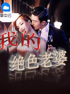 秦昊林涵