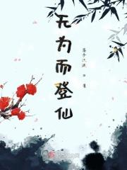 无为而至什么意思?