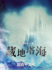 塔子沟地藏殿
