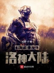 和平精英洛天依