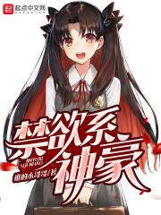 了不起男神
