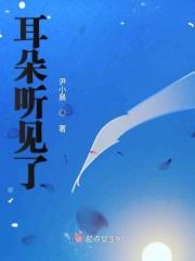 耳朵听到呲呲声音