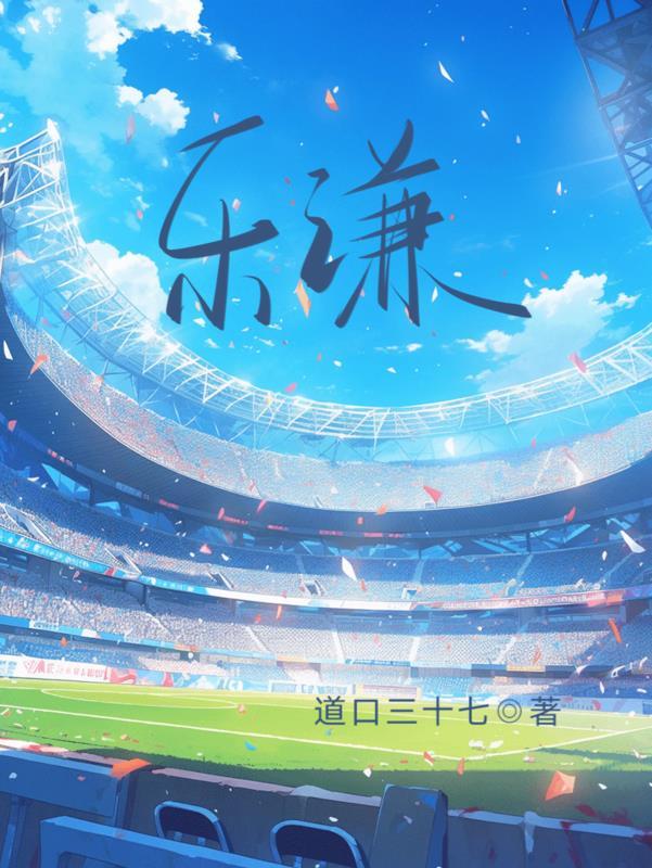 乐谱符号的意思