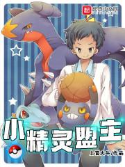 小精灵1
