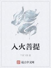 菩提盘是什么意思