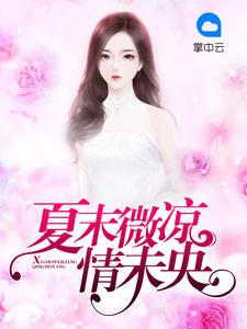 云深不知是什么意思