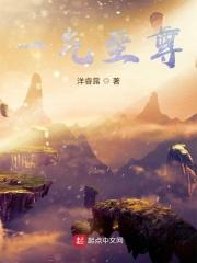至尊一剑谁最厉害