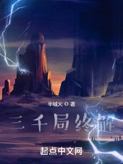 什么能解三千疾