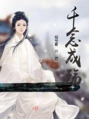 一念千殇是什么意思